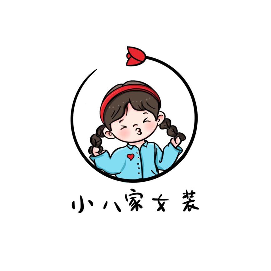 小八家女装