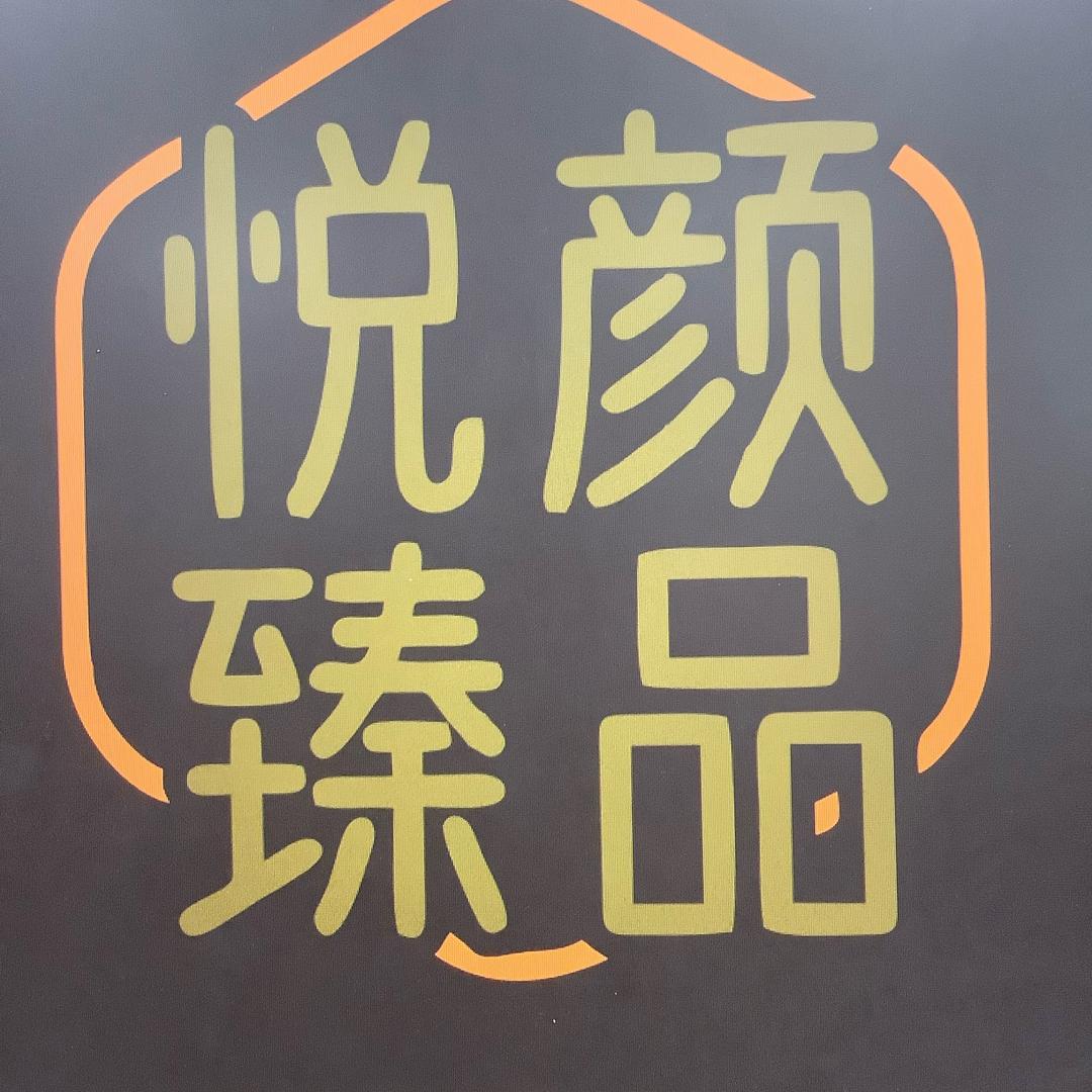 用户123亿美