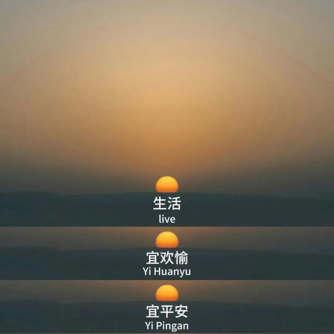 吴桐（笑呵喝）