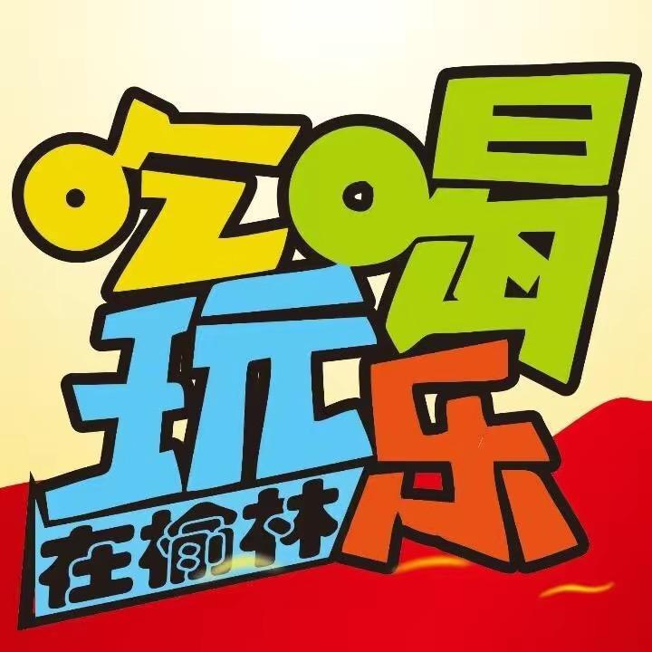 香香大盘鸡榆林市榆阳区香香大盘鸡店