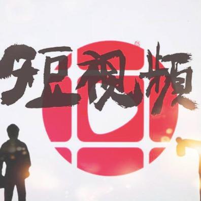 短视频流量密码