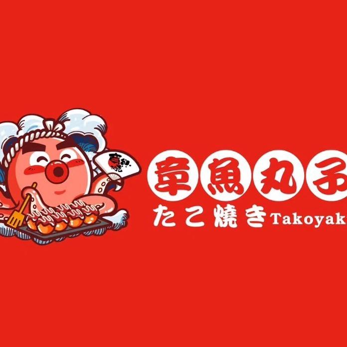 看见三亚-章鱼小丸子