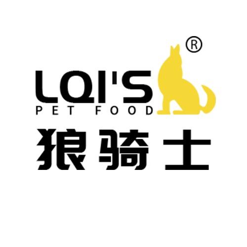 狼骑士宠物食品企业店