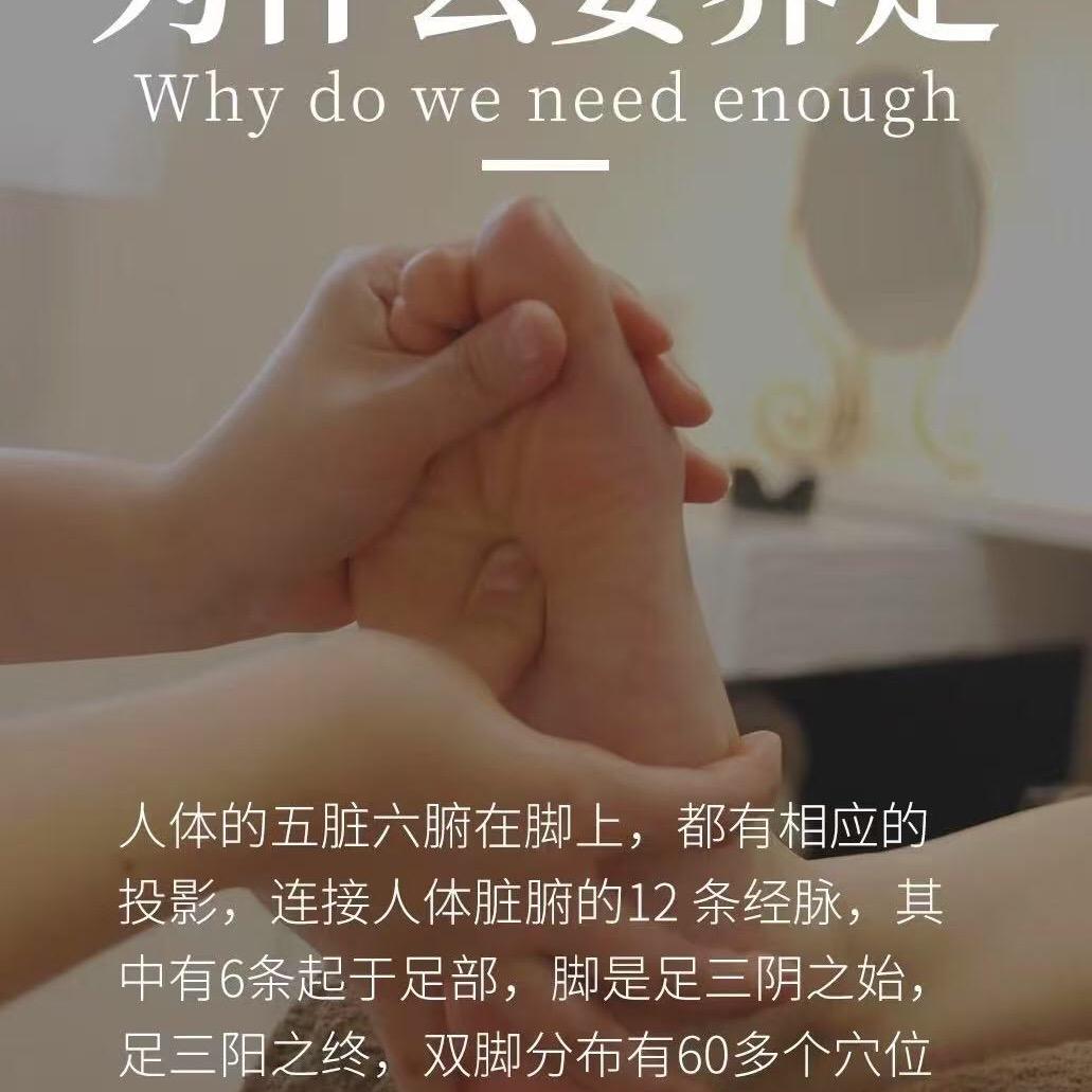 华韩桥.足道.洗浴汗蒸