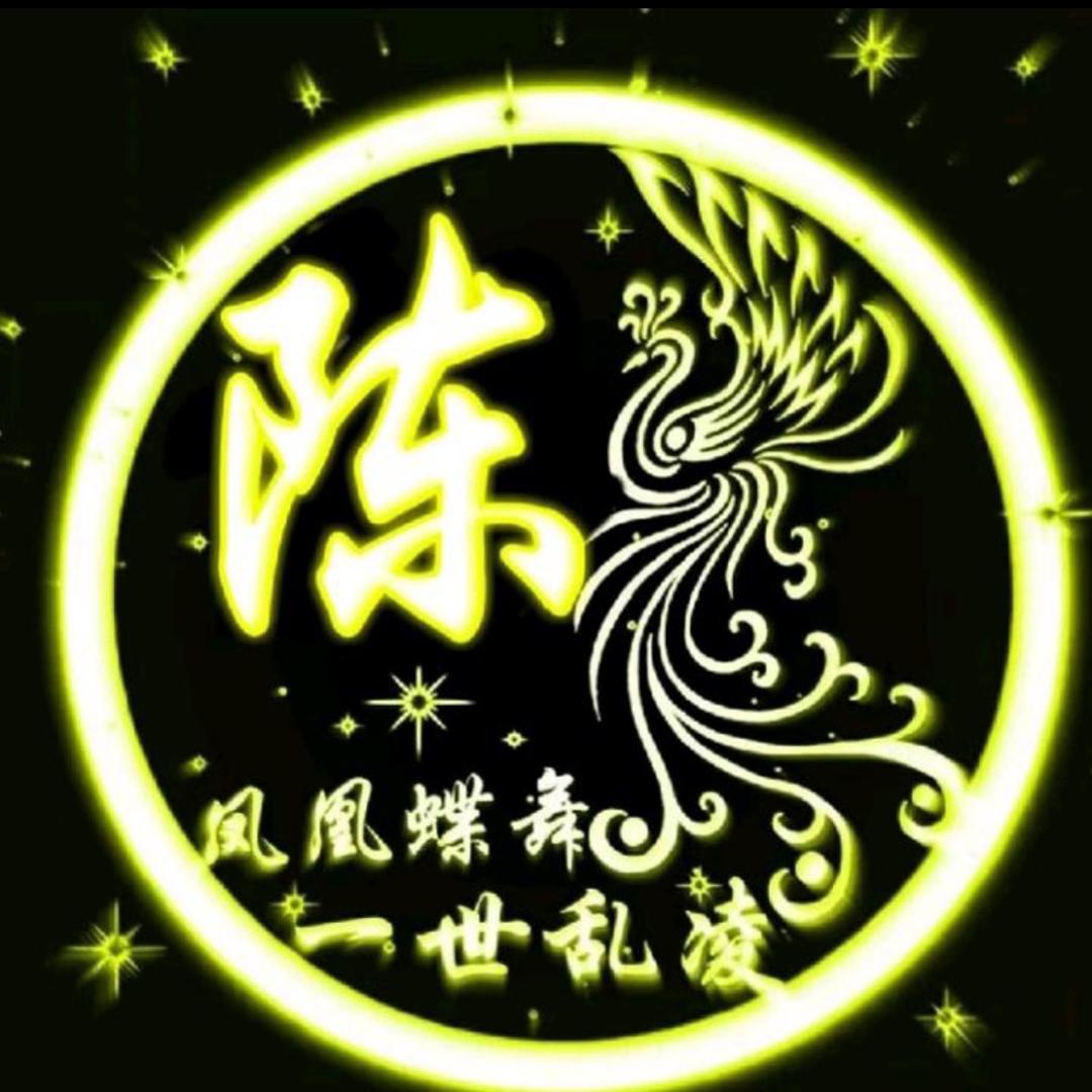 ꩵꦿ陈天睡大觉ꦙ🕊