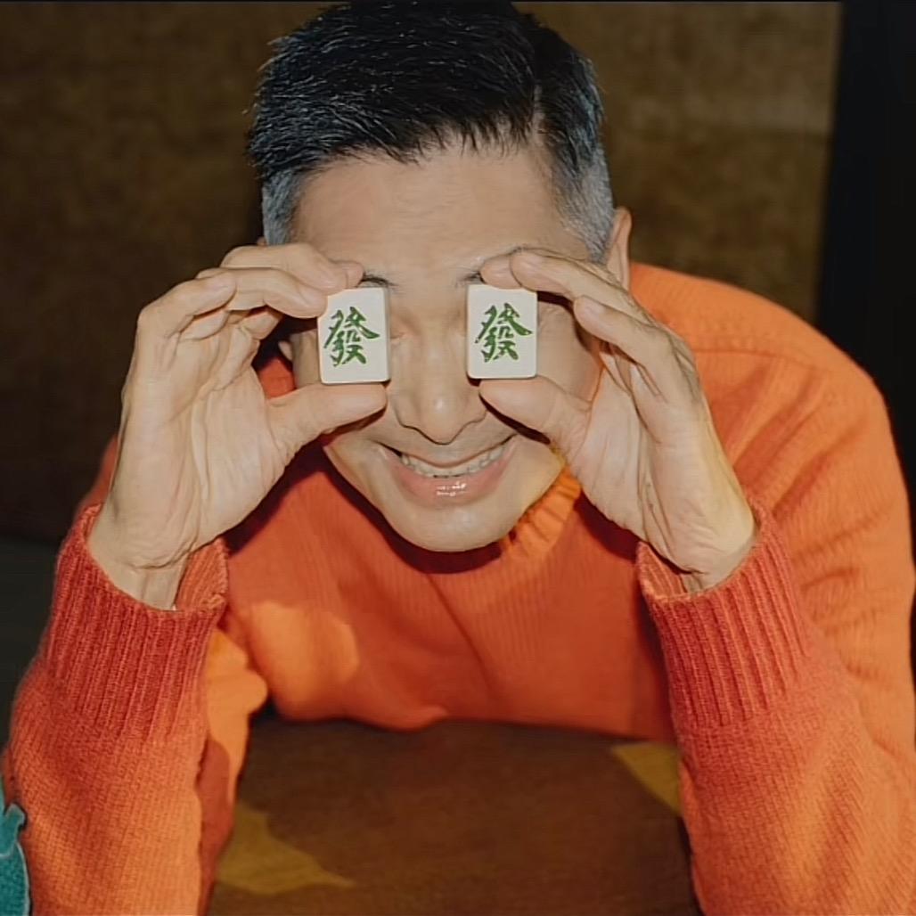 s（狂爱十万伏特2.0）