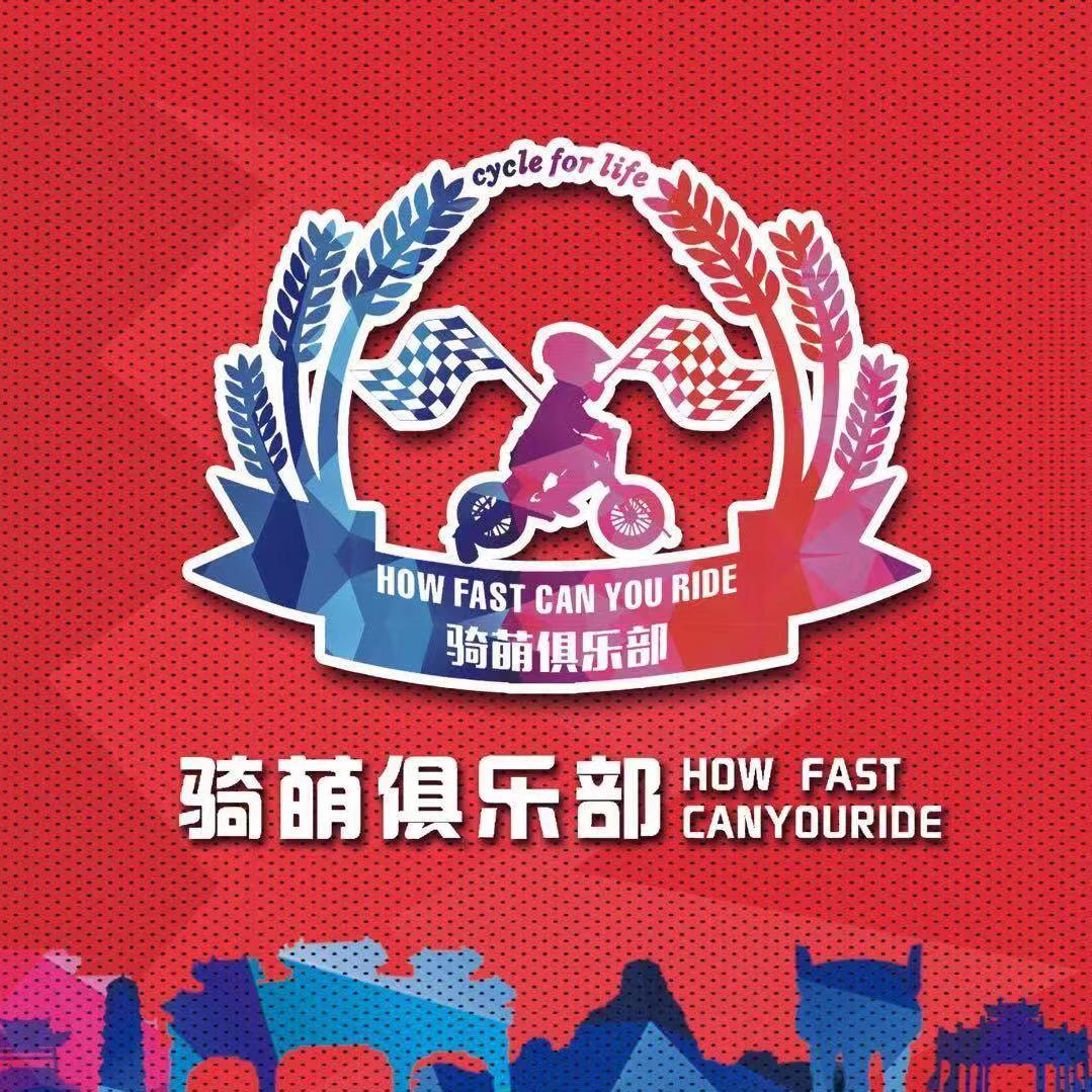 冲线体能 小白兔教练