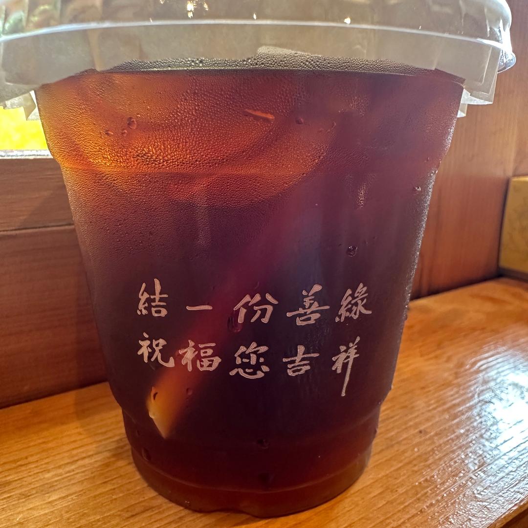 qing 清