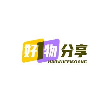 小李爱生活