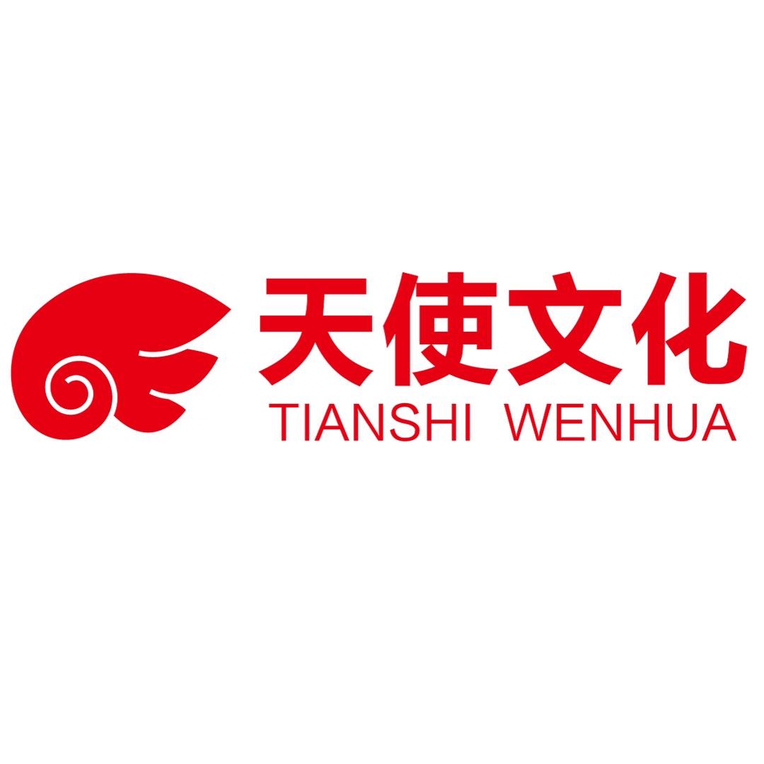 中南天使书籍
