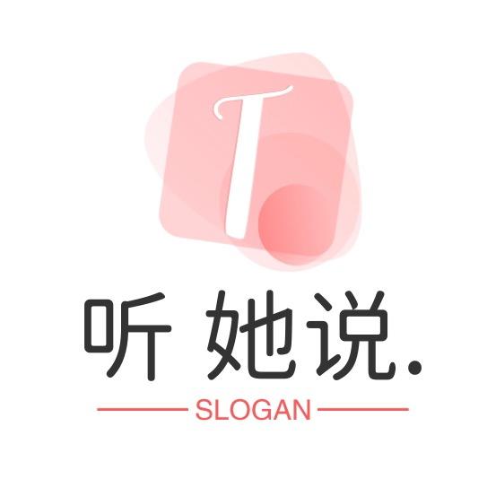 听 她说.