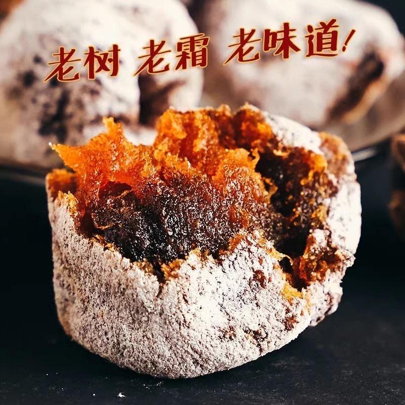果满园生鲜水果店
