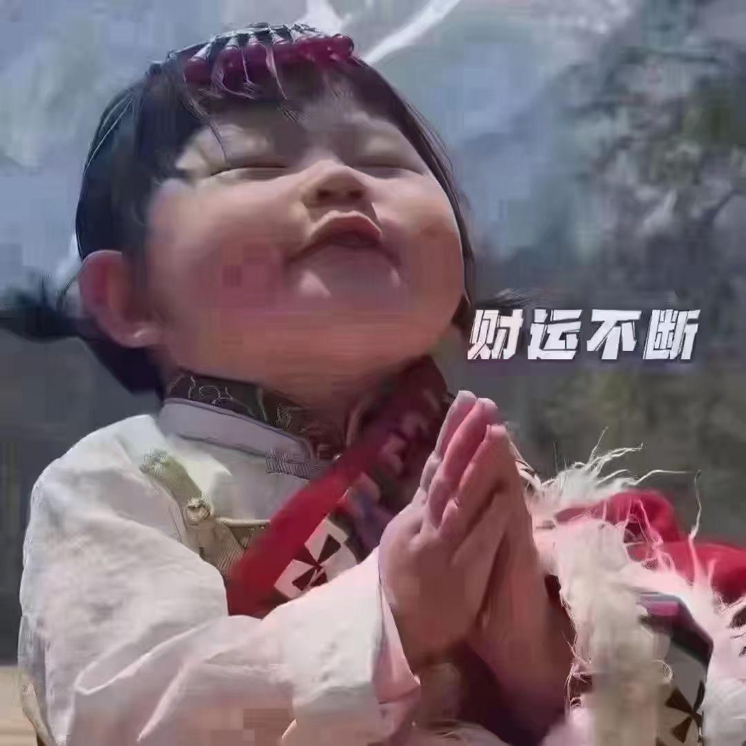 优选