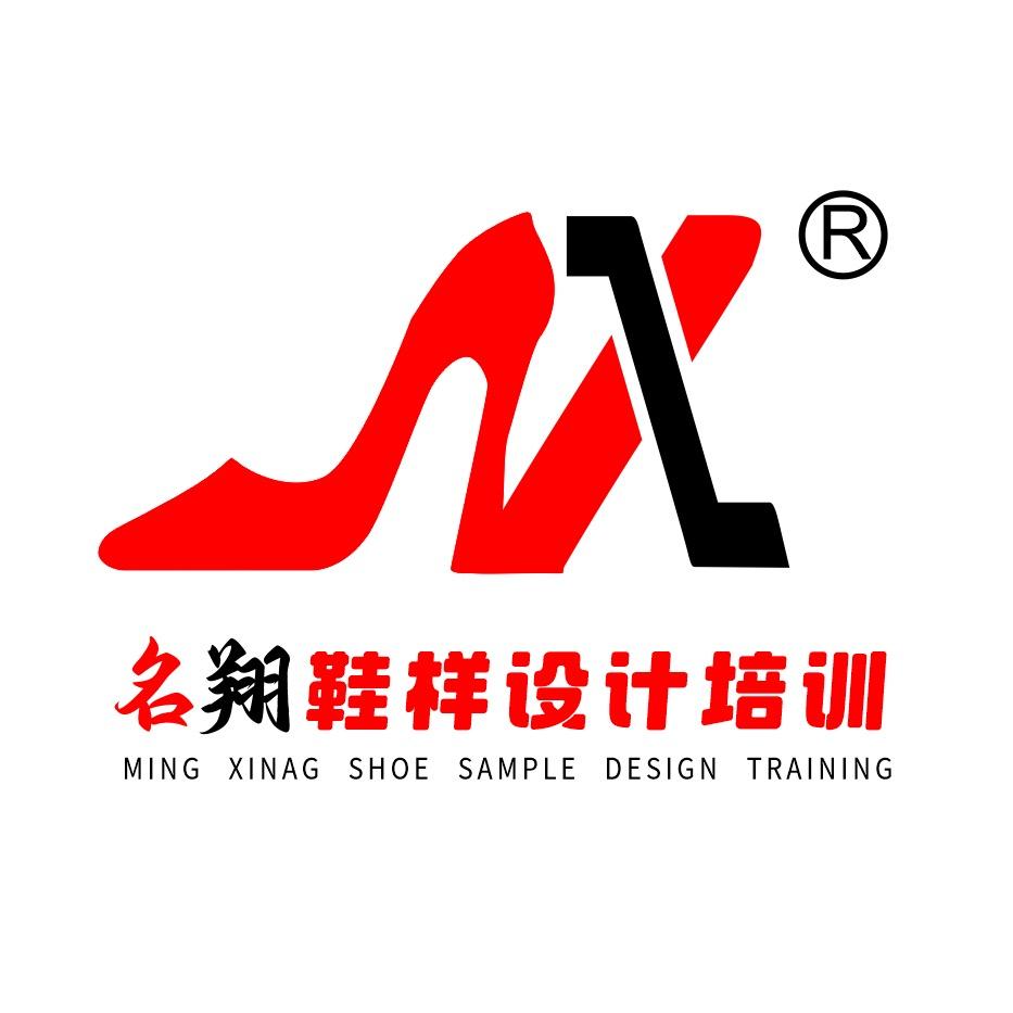 名翔鞋样设计培训-温岭首家3D电脑开版