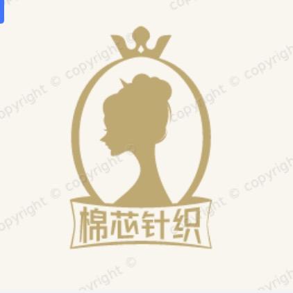 棉芯针织
