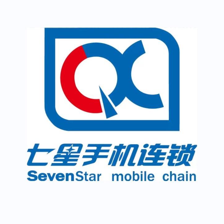 七星数码