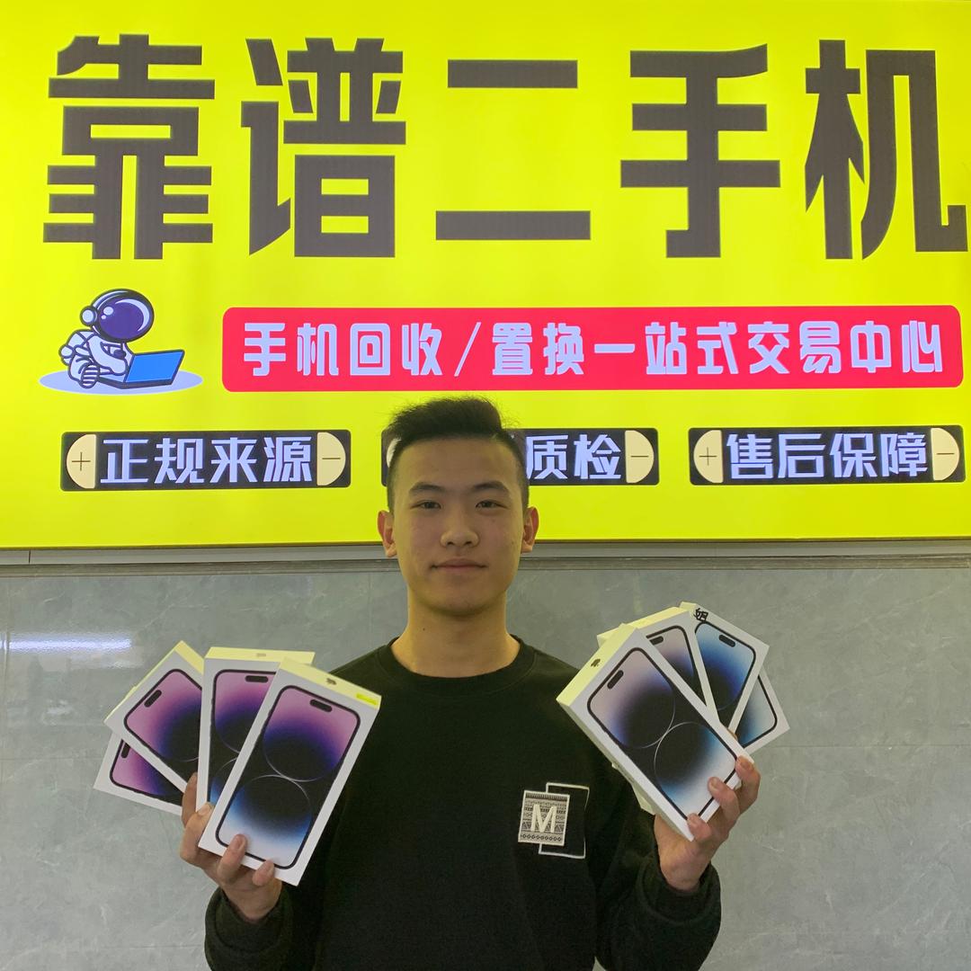 🥇潮捷数码 泰和街店