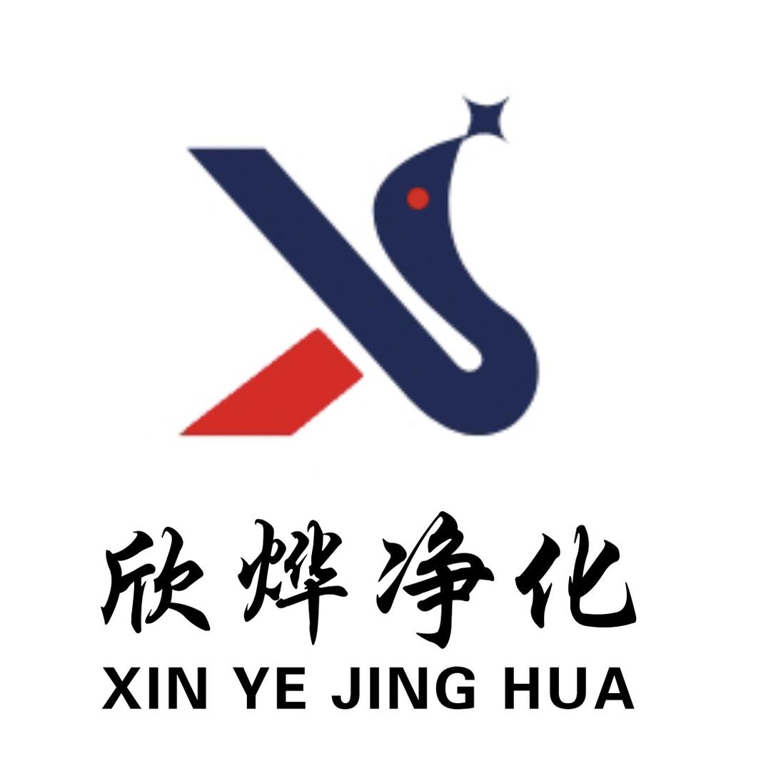兴化欣烨净化板岩棉板