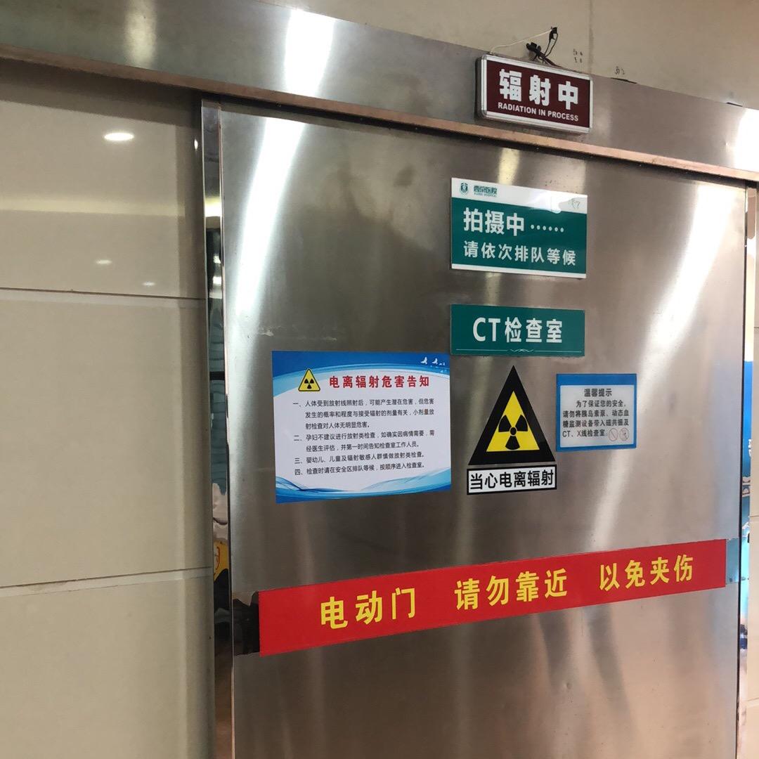 此账号已注销