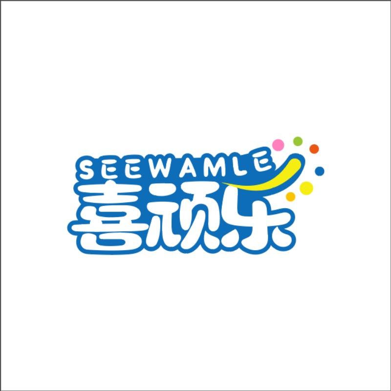 喜顽乐玩具