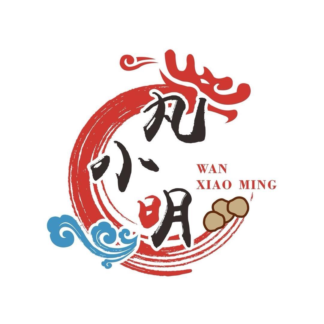 丸小明火锅丸料旗舰店