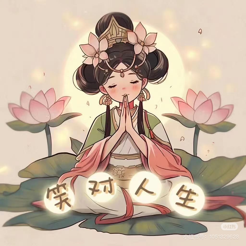 棉棉带点后妈味