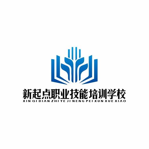 武陟县新起点职业技能培训学校有限公司