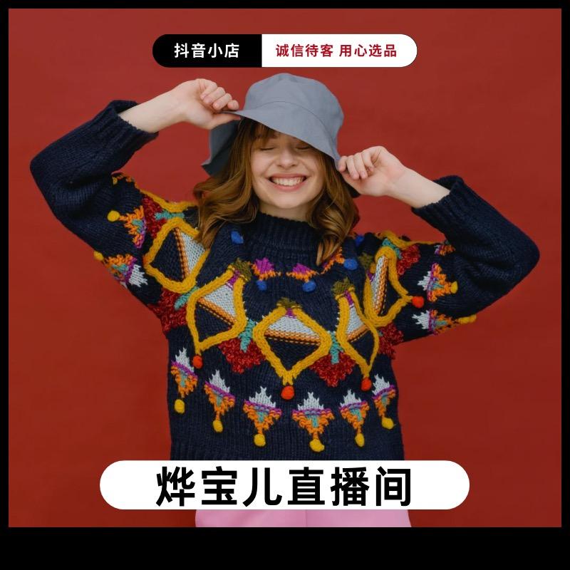 烨宝儿买手折扣店(每天中午12点开播)