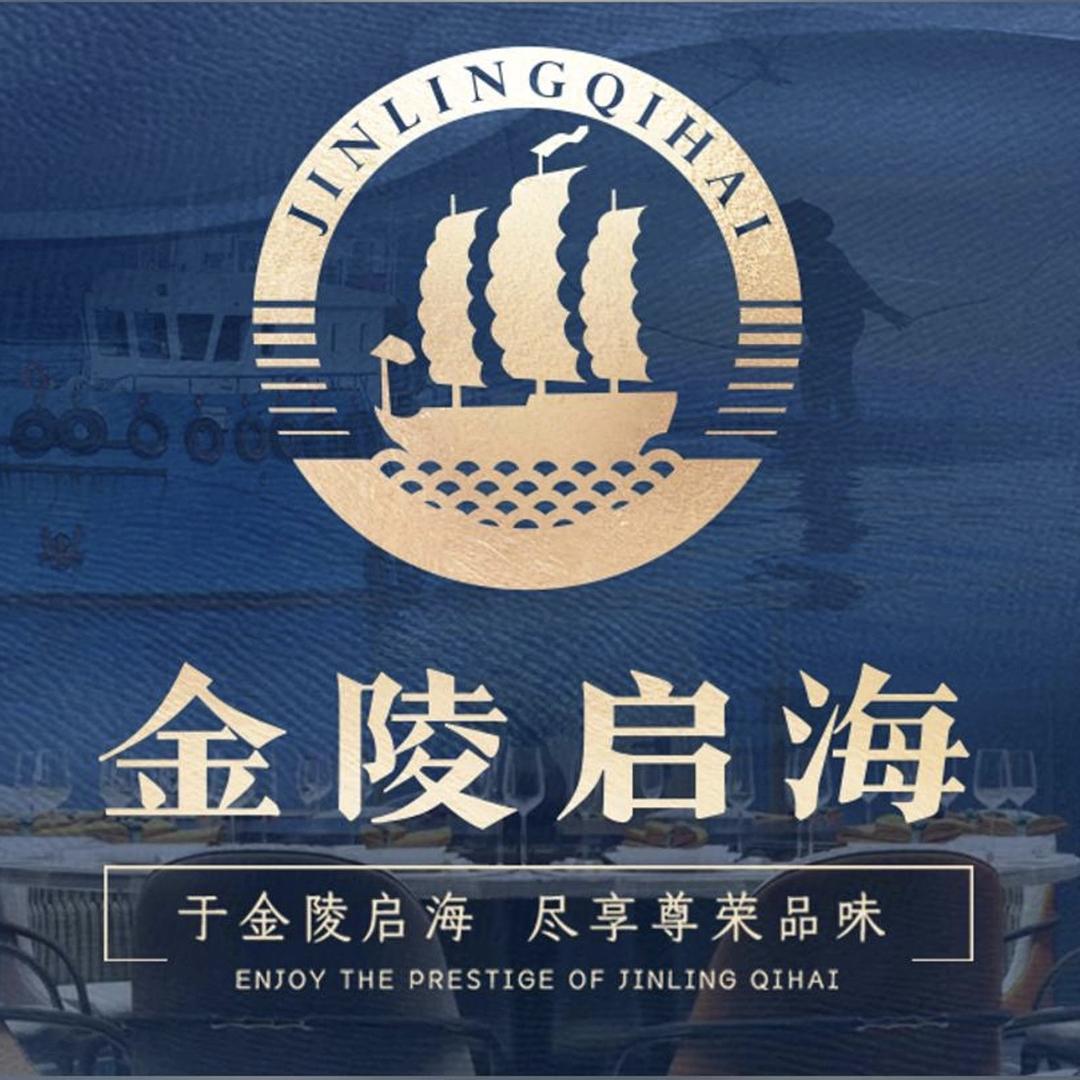 上海渔珍餐饮管理有限公司