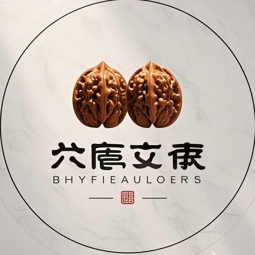 六度文玩工艺品