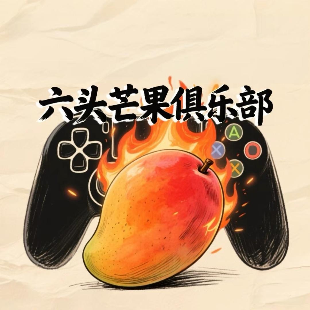 泽福  芒果电竞（三角粥行动）