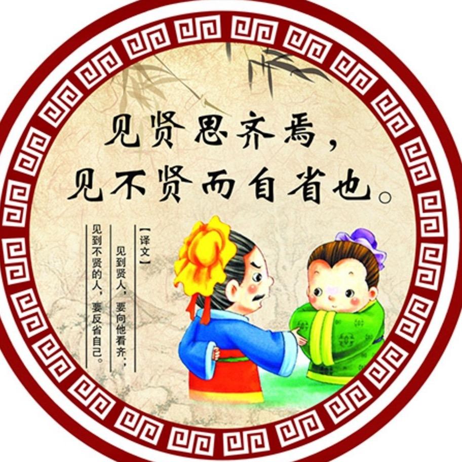 迷亦国学
