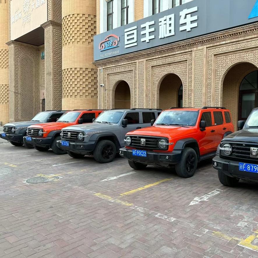 新疆亘丰汽车服务有限公司