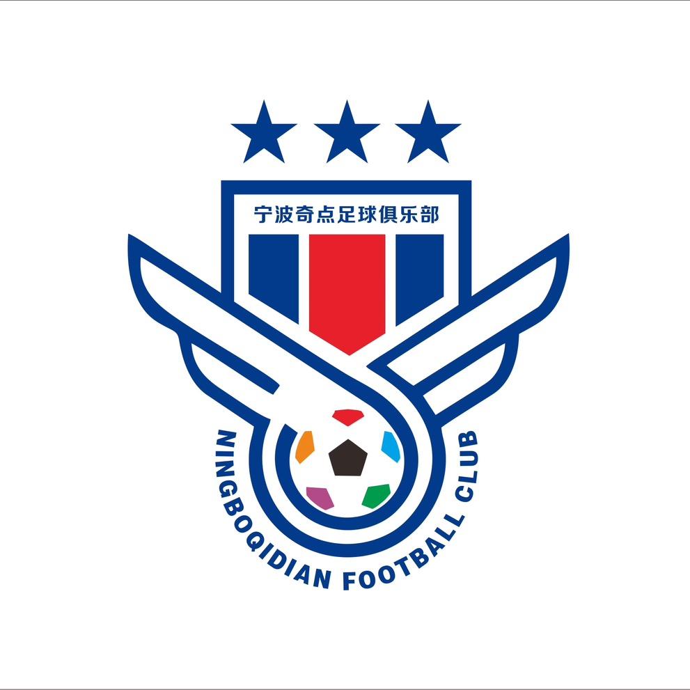 宁波海曙奇点足球