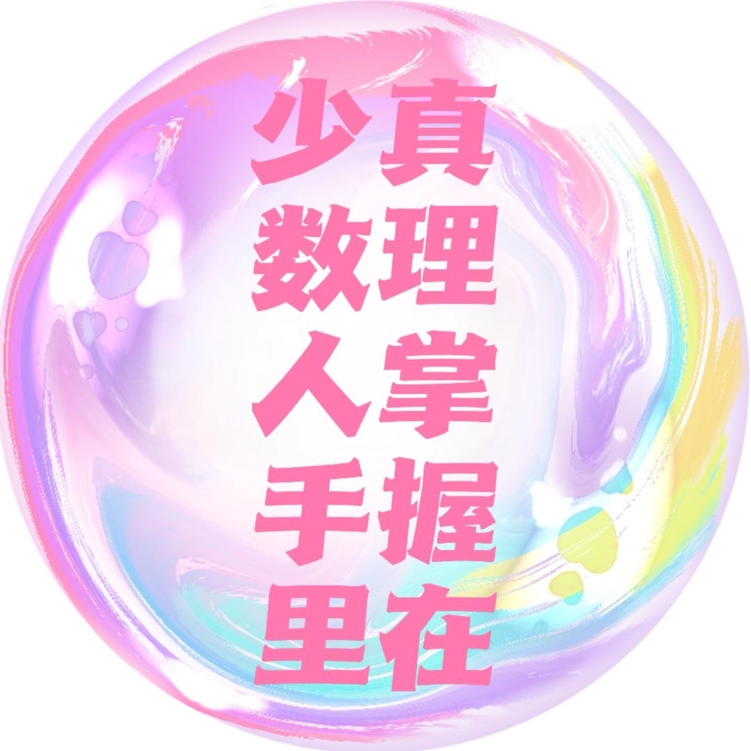 你的老北京集美🇨🇳