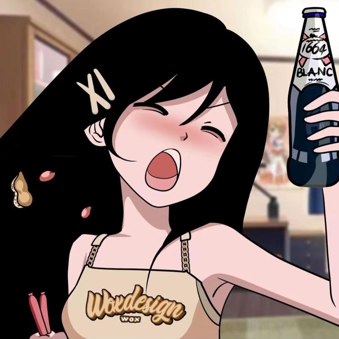 寻熏集·线上酒馆(渔沟店)