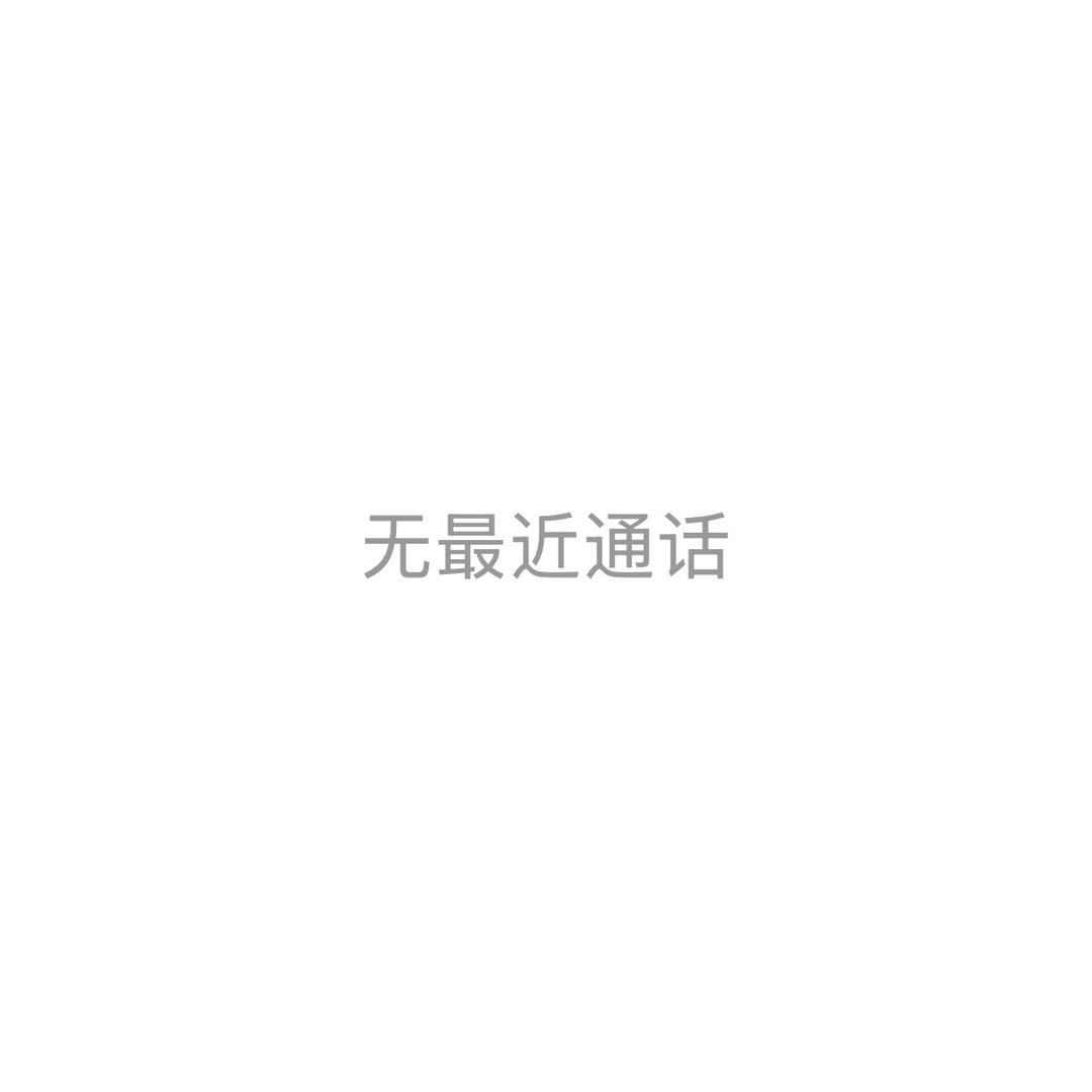 三