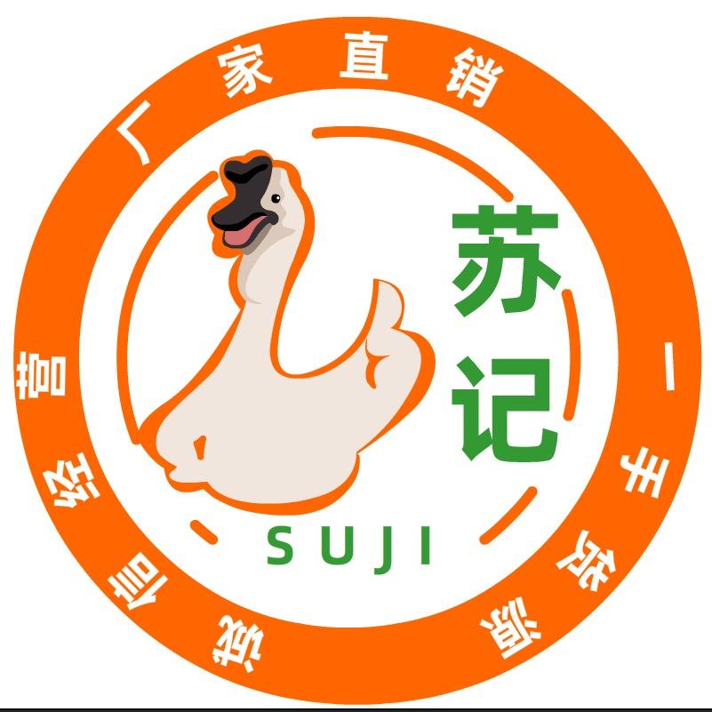 黄记狮头鹅(商贸商行)