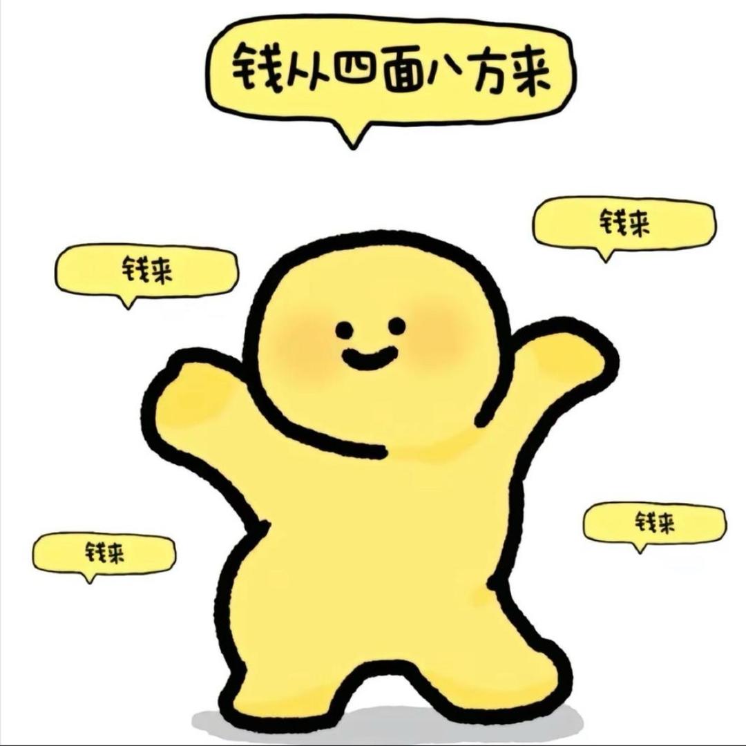 好物优选