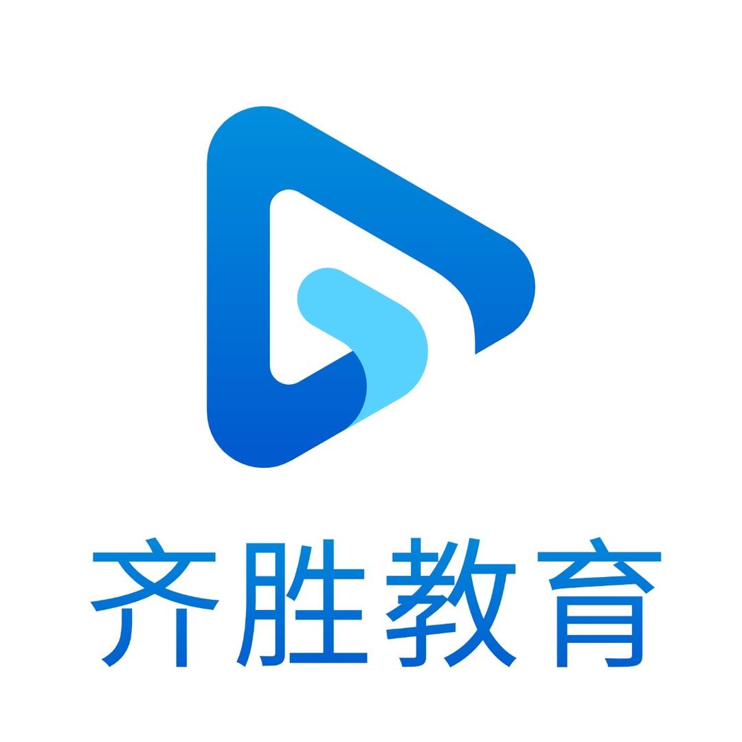 齐胜教育学历提升