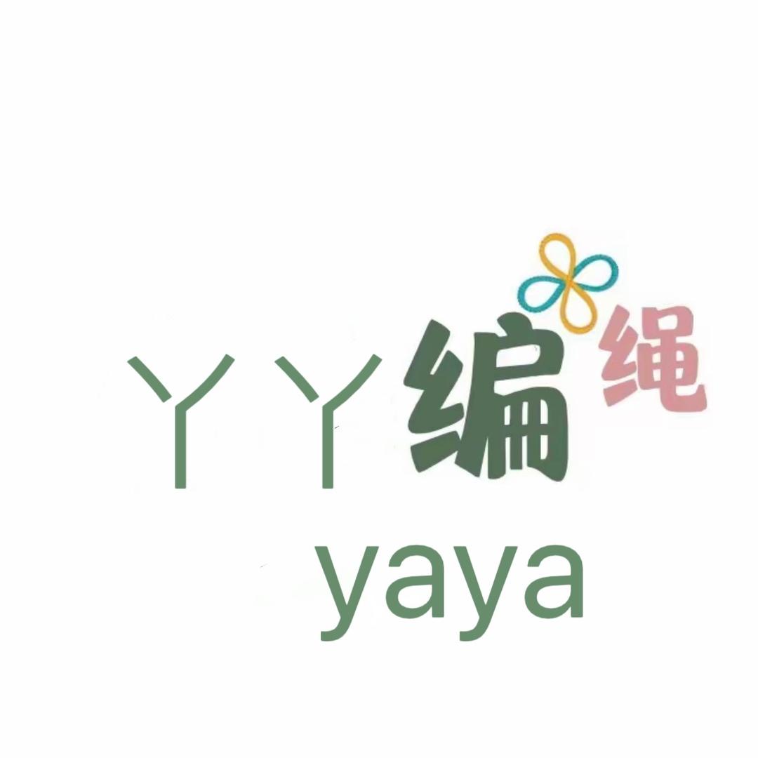 丫丫编绳