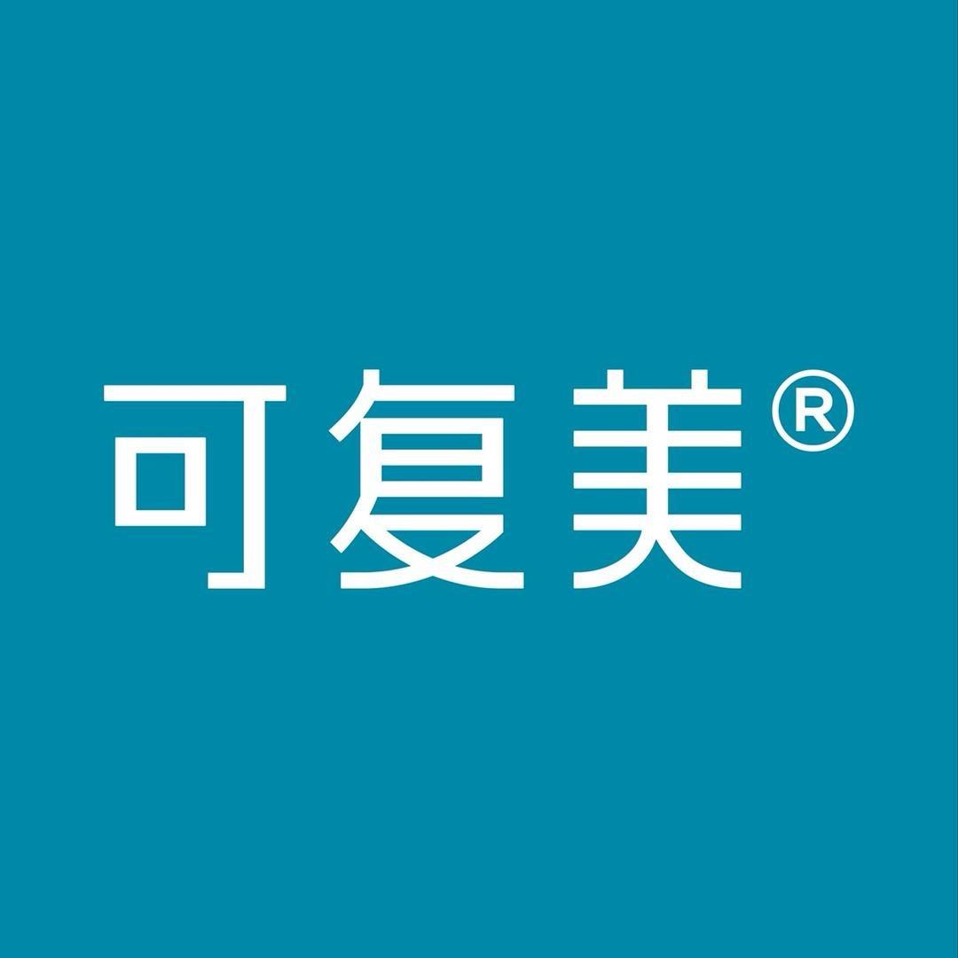 可复美化妆品旗舰店