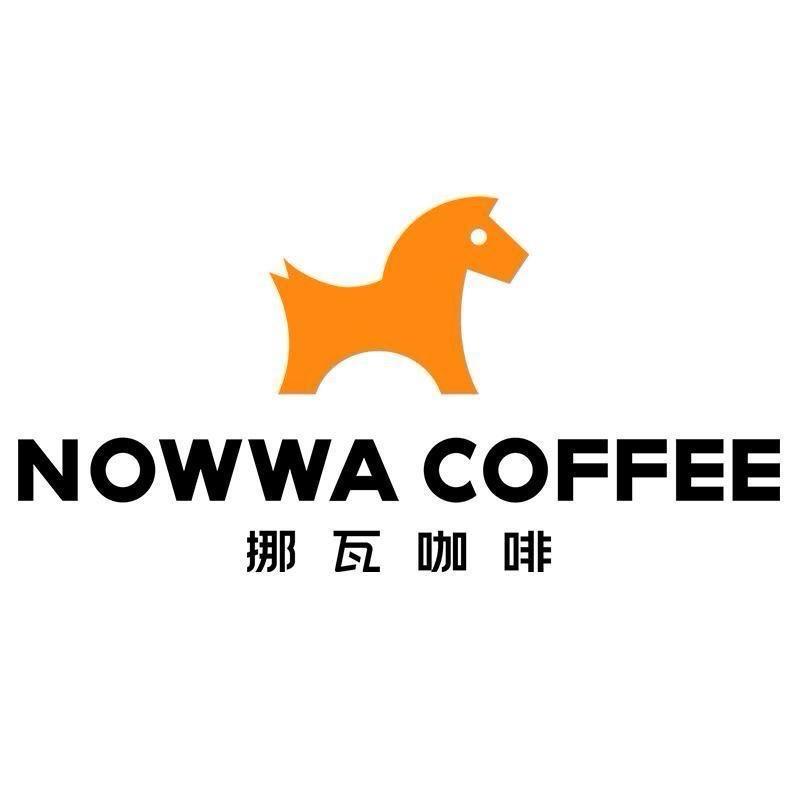 挪瓦腾爆水饮专卖店