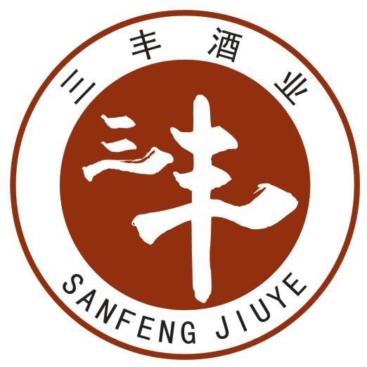 三丰说酒