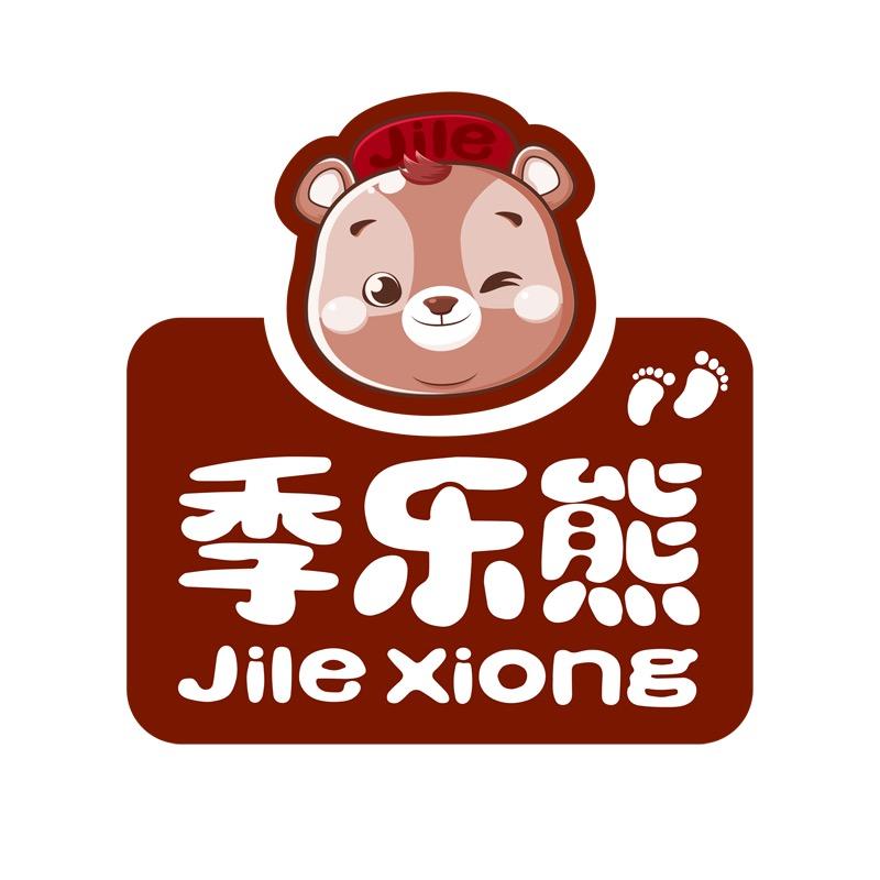 季乐熊七秀阳光亲子专卖店