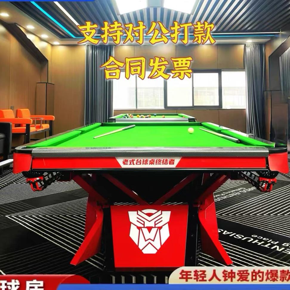 爵力士台球桌源头工厂