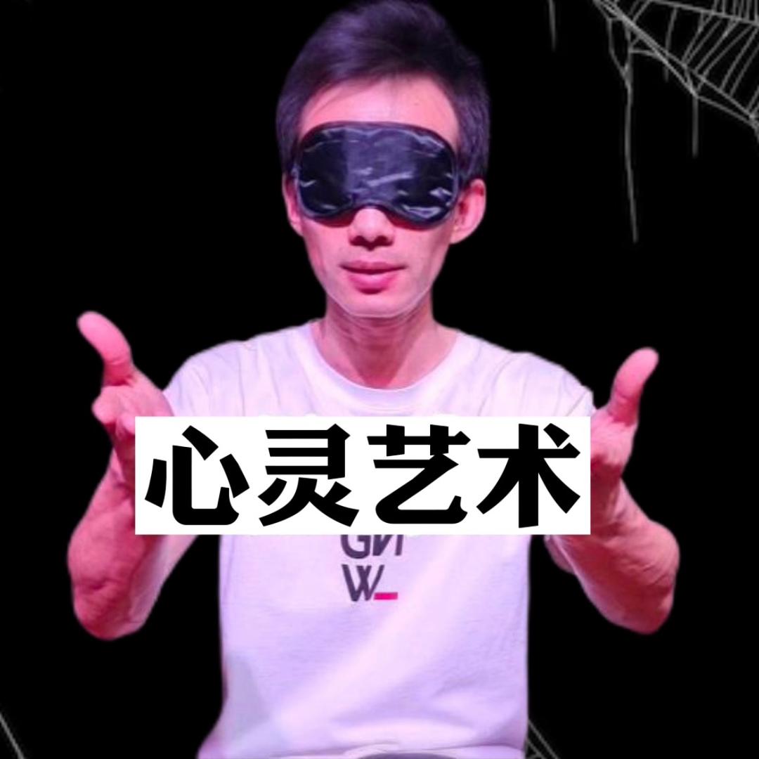 心灵骇客 张晓@抖音
