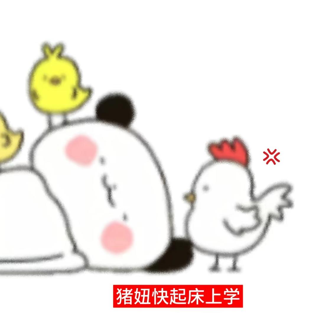 我牙疼