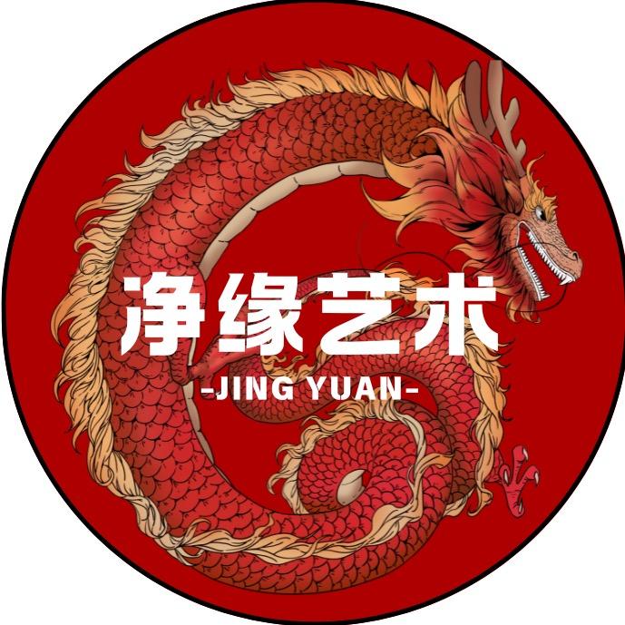 净缘艺术工厂店