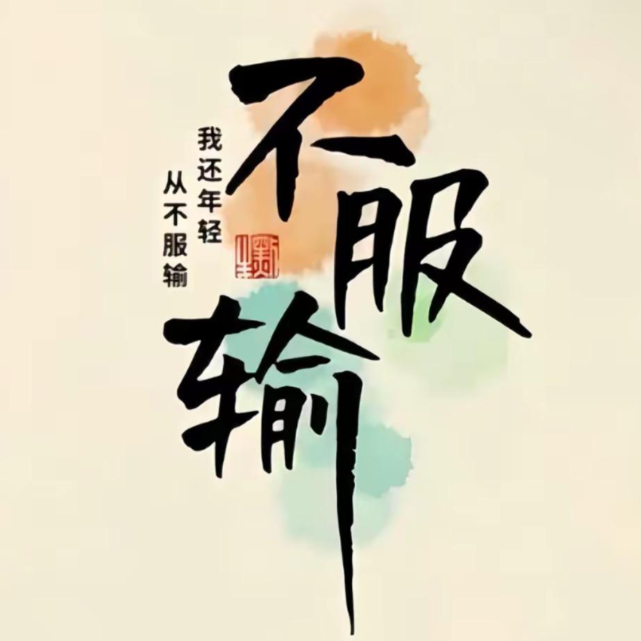 番茄炒土豆